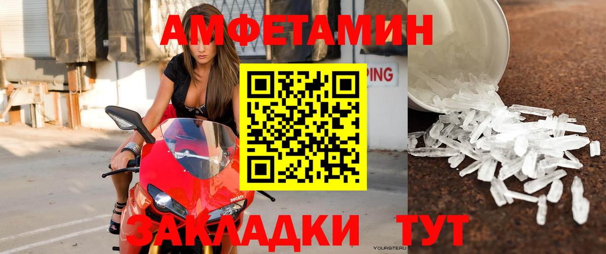 АМФ Premium Медногорск