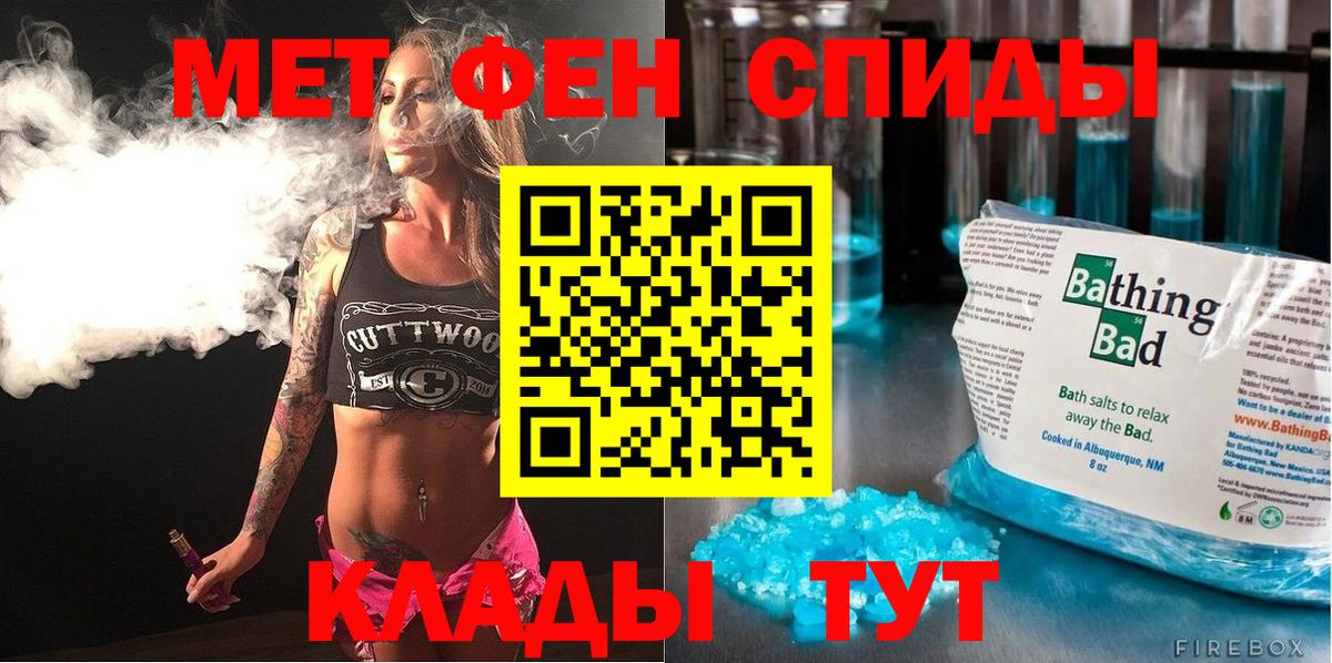 Amphetamine 98%  Вход с VPN  Amphetamine  Медногорск 