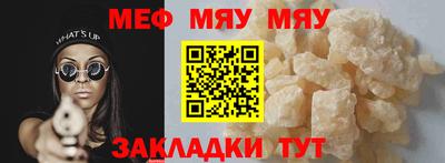 синтетический гашиш Сланцы