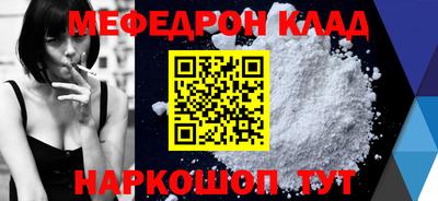 синтетический гашиш Сланцы