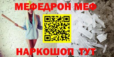 скорость mdpv Славгород