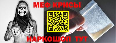 синтетический гашиш Сланцы