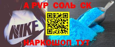 скорость mdpv Славгород