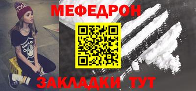 синтетический гашиш Сланцы
