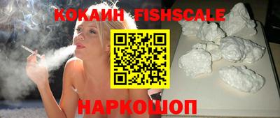 синтетический гашиш Сланцы