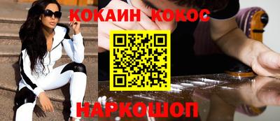 скорость mdpv Славгород