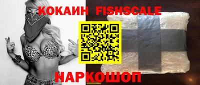 синтетический гашиш Сланцы