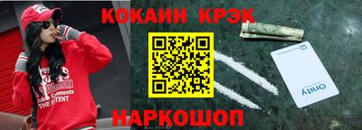 синтетический гашиш Сланцы
