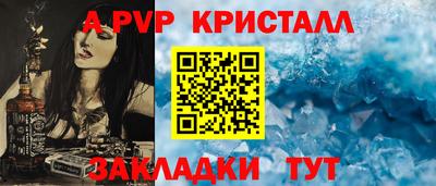 скорость mdpv Славгород