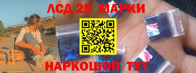 ALPHA PVP Славянск-на-Кубани