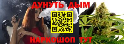 синтетический гашиш Сланцы