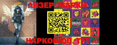 синтетический гашиш Сланцы