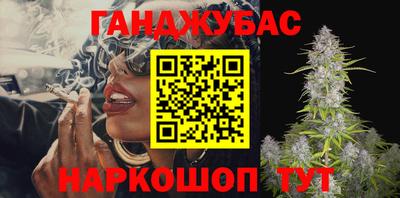 ALPHA PVP Славянск-на-Кубани