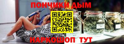 ALPHA PVP Славянск-на-Кубани