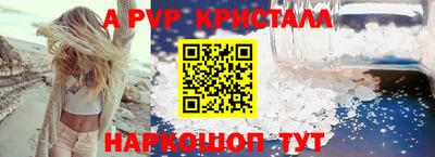 синтетический гашиш Сланцы