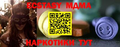 синтетический гашиш Сланцы