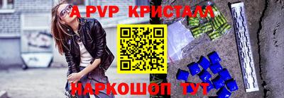 синтетический гашиш Сланцы