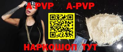 синтетический гашиш Сланцы