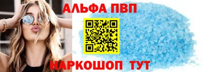 синтетический гашиш Сланцы