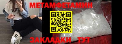 скорость mdpv Славгород