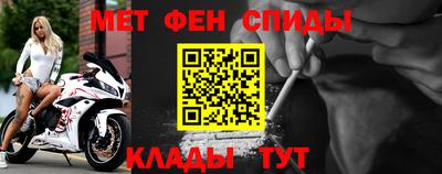 ALPHA PVP Славянск-на-Кубани