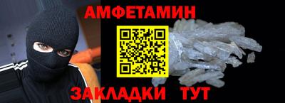 ALPHA PVP Славянск-на-Кубани