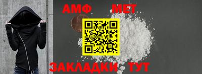 ALPHA PVP Славянск-на-Кубани