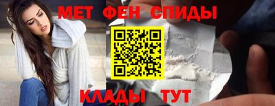 синтетический гашиш Сланцы
