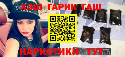 ALPHA PVP Славянск-на-Кубани
