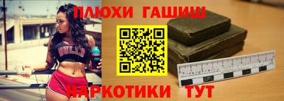 ALPHA PVP Славянск-на-Кубани