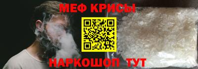 ALPHA PVP Славянск-на-Кубани