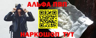 синтетический гашиш Сланцы