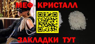 ALPHA PVP Славянск-на-Кубани