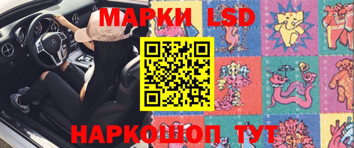 Медногорск  LSD-25 экстази кислота  МЕГА ссылка  Вход с VPN  LSD-25 экстази кислота  ЛСД экстази 