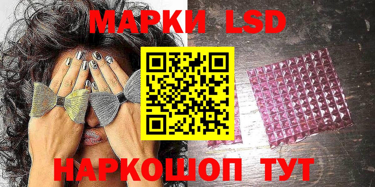 Медногорск  Марки 25I-NBOMe 1,5мг  Вход с VPN  Марки 25I-NBOMe 1,5мг 